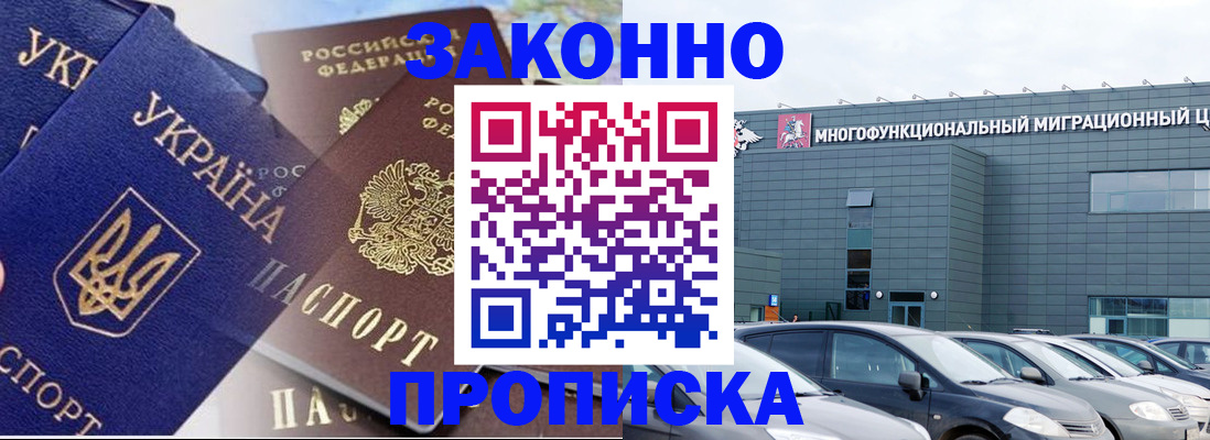 найти адрес прописки в Шилке